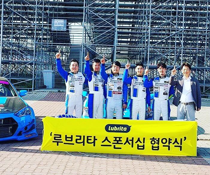 Lubrita lubricants racing team South Korea.jpg